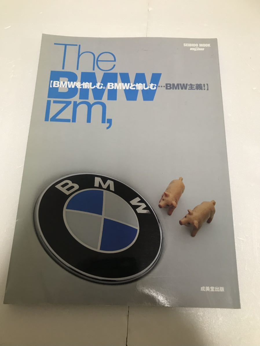 The BMW izm,―BMWを愉しむ。BMWと愉しむ…BMW主義! 送料無料！