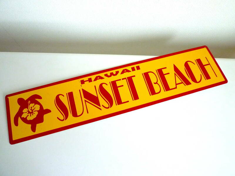 HAWAII SUNSET BEACH ハワイ サンセットビーチ　サイン看板　スチール製〈 W45cm × H10cm 〉美品