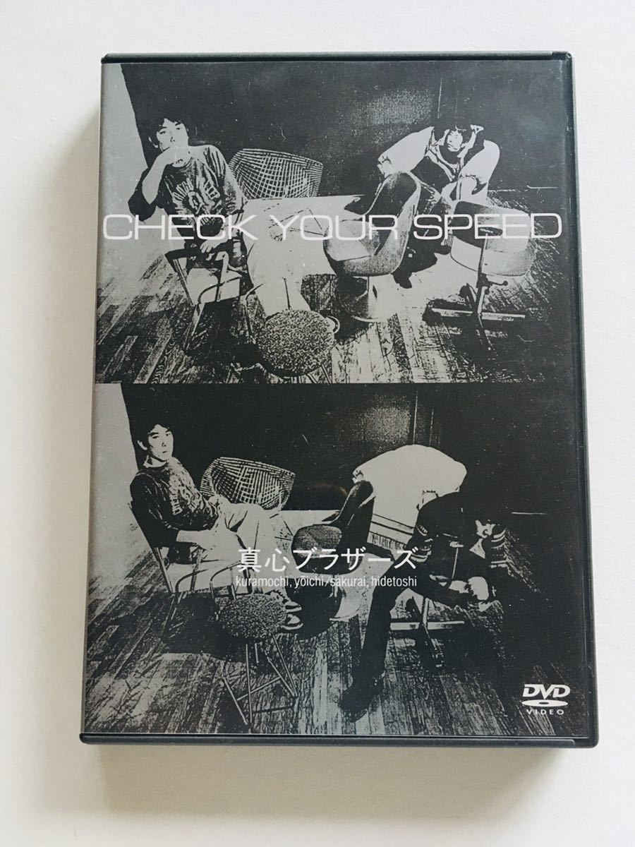 【DVD】真心ブラザーズ / CHECK YOUR SPEED ,YO-KING,桜井秀俊☆★