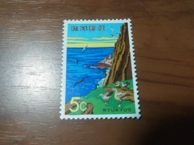 琉球切手―226　海鳥