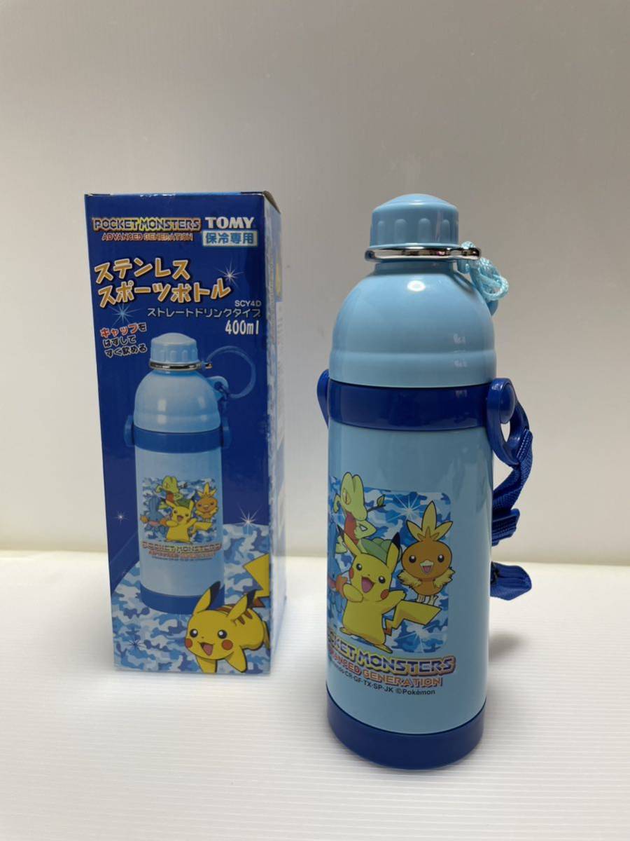 ◆新品◆ポケットモンスター　ステンレススポーツボトル　水筒　魔法瓶　400ml ストレートドリンクタイプ　保冷専用　TOMY ◆
