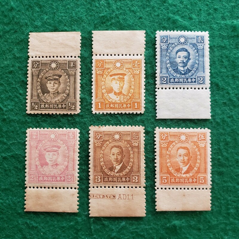 旧中国切手 中華民国郵政 ★6種(耳付き)《未使用》