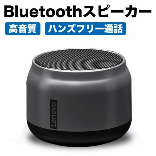 アルミ製 Bluetooth5.0 スピーカー 5W TWSポータブル強化された低音マイク付き通話可能 充電式 コンパクト 風呂スピーカー 生活防水 グレー