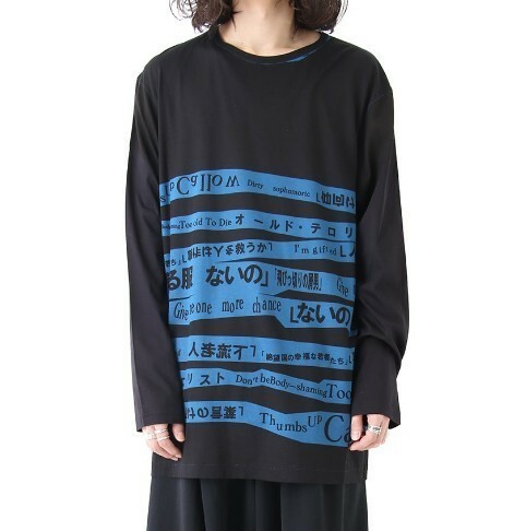 Yohji Yamamoto pour homme ヨウジヤマモト 18ss crew neck switch length long sleeve T-shirt ロンT ブルー メッセージ 着る服ないの 3