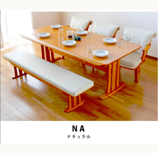 【家族で囲む食卓！】ダイニングテーブルセットナチュラル 6人用 ダイニング5点セット 190cm 食卓テーブル