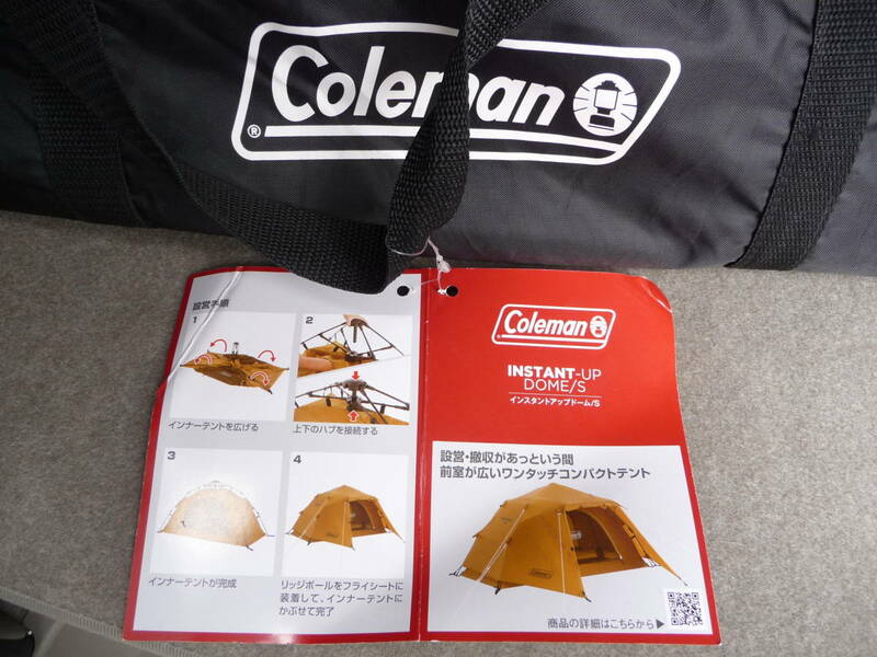 Coleman コールマン インスタントアップドーム/S テント アウトドア キャンプ BBQ ワンタッチ コンパクト ソロツーリング メッシュドア