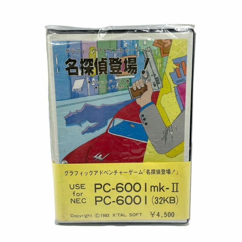 ★激レア★ X'TAL SOFT クリスタルソフト 名探偵登場 PC-6001mkⅡ (32KB) 1983 カセットテープ グラフィックアドベンチャーゲーム