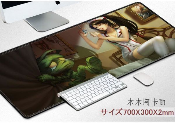 パソコン　ゲーミングマウスパッド大　キーボードパッド木木阿 訳アリ
