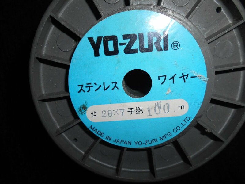 YO-ZURI・ヨーズリ・ステンレスワイヤー・＃28×7・子撚・100m！！処分特価　1980円スタート！！