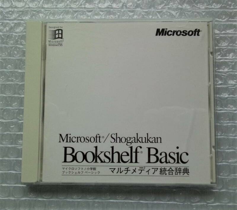 【ジャンク】マイクロソフト / 小学館 ブックシェルフ ベーシック マルチメディア統合辞典 Microsoft/Shogakukan Bookshelf Basic