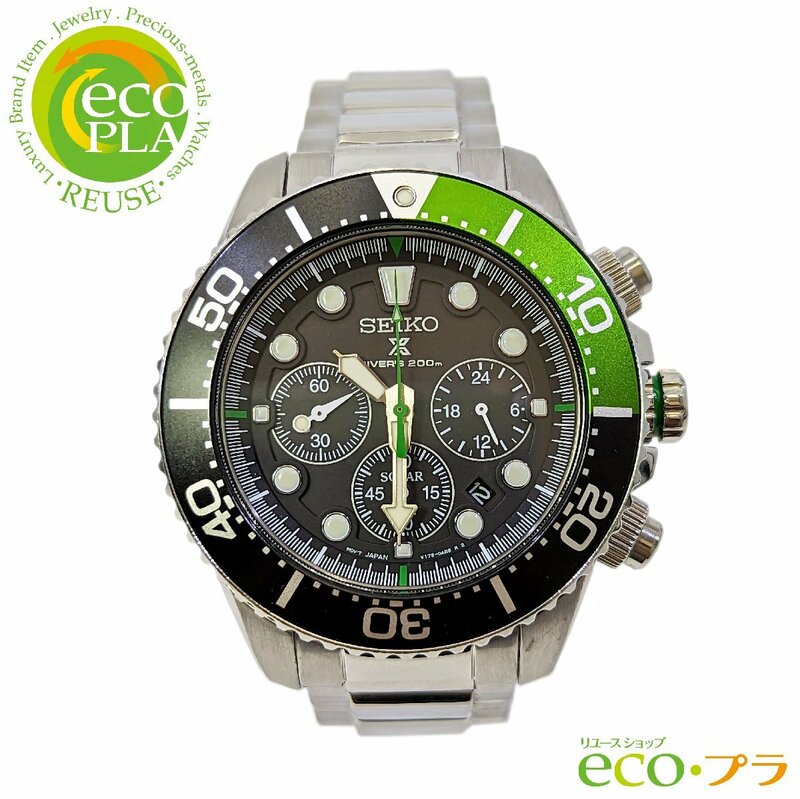 セイコー SEIKO プロスペックス エアダイバーズ 200M クロノグラフ 希少 グリーン V175-0AD0 ソーラー 正常可動 説明書付属 メンズ 腕時計