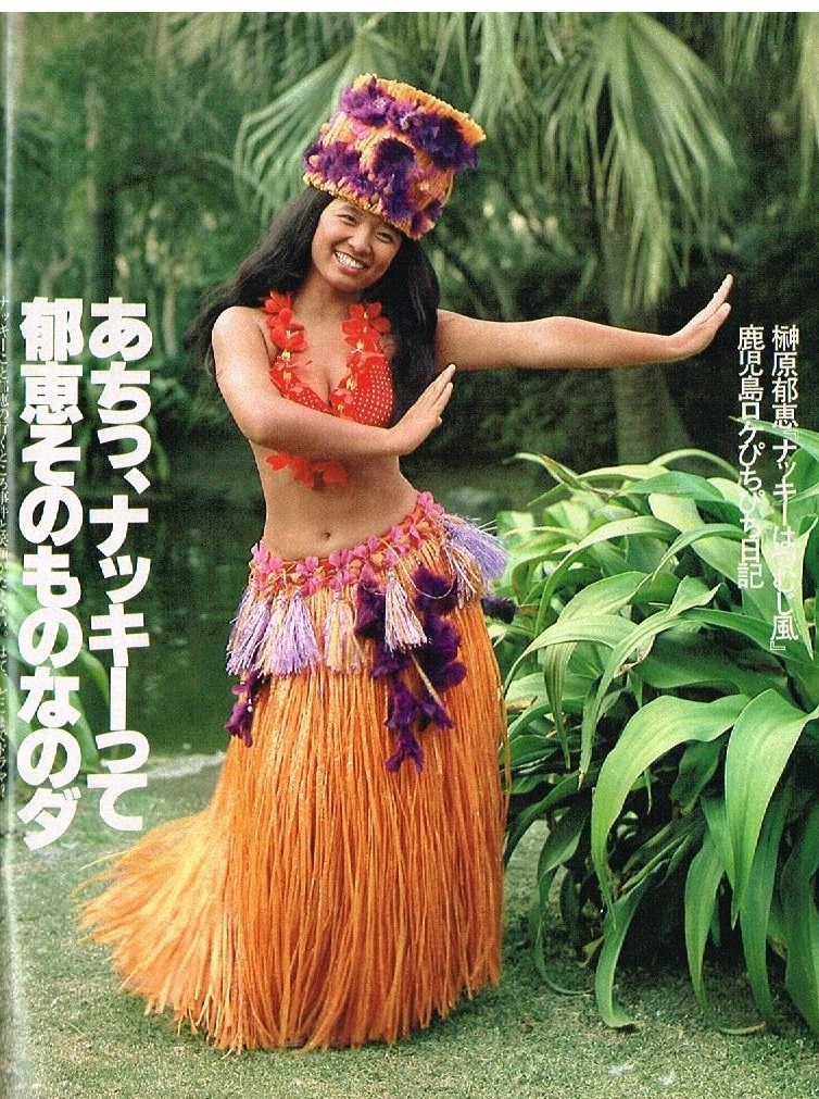 S3103 明星 1979年 昭和54年 水着ビキニ 榊原郁恵 山口百恵 大場久美子 桜田淳子 ピンクレディー 大場久美子 倉田まり子 柴田恭兵 石野真子