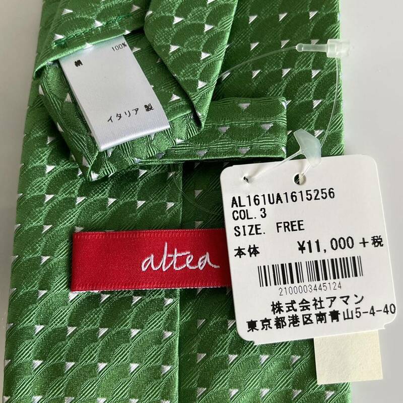 Altea（アルテア）14 緑ネクタイ 新品　未使用　タグ付き 定価12,100円