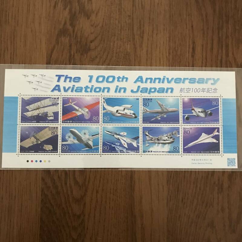 23K243 1 未使用 切手 航空100年記念 The 100th Anniversary AViation in Japan 80円切手 平成22年9月21日 特殊切手