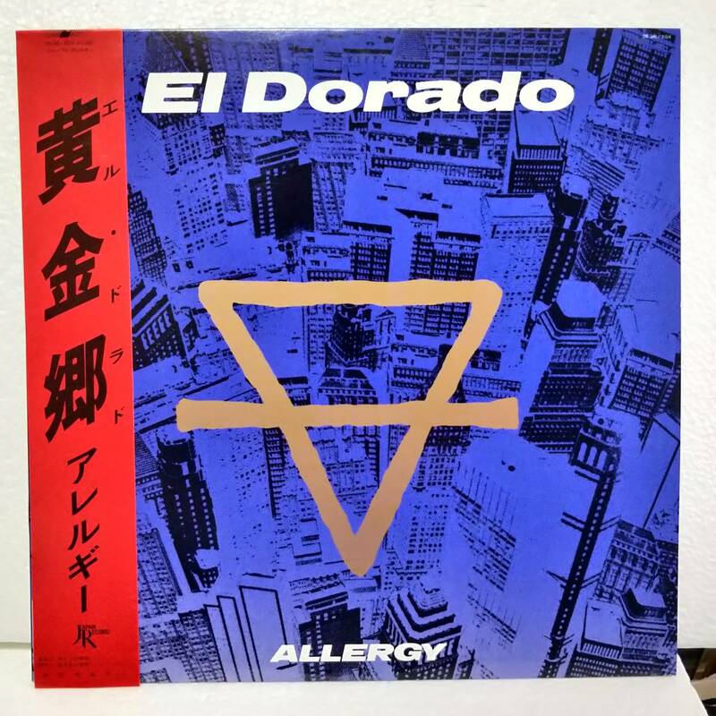 Allergy / El Dorado / Japan Record / 28 JAL-3004　*アレルギー　宙也　U子