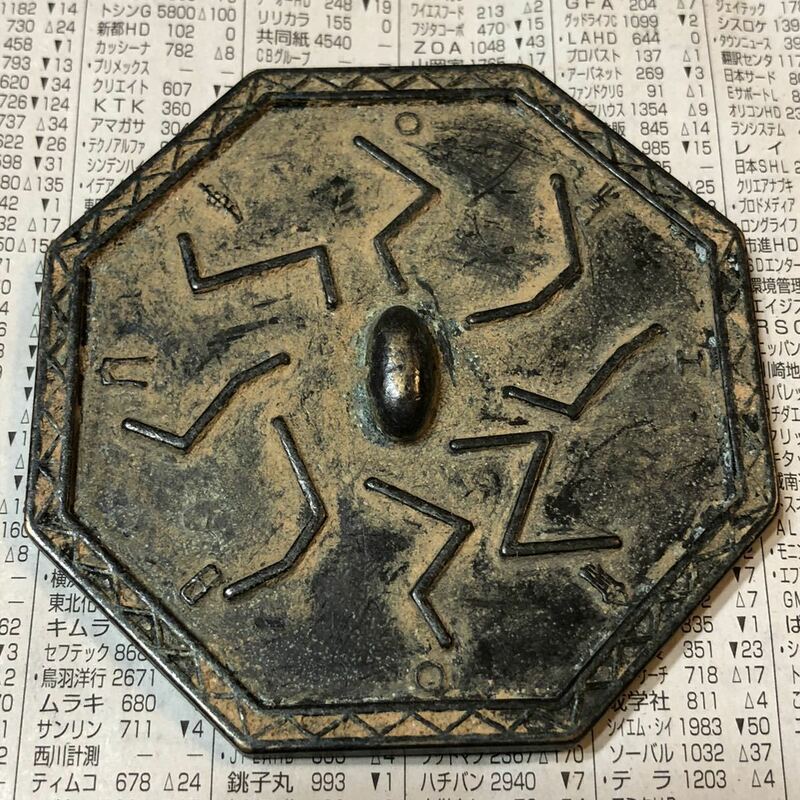 時代物　青銅器　銅鏡　出土品　八菱形 古玩 縁起物　銅鈕 インテリア