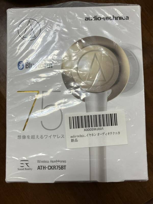 在庫2 未開封　Audio Technica Sound Reality ワイヤレスイヤホン シャンパンゴールド ATH-CKR75BT