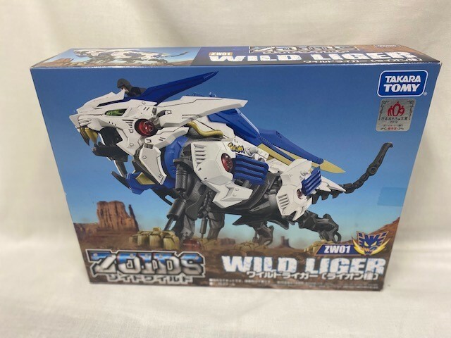 ◆新品未開封◆タカラトミー ZOIDS ゾイドワイルド ワイルドライガー ZW01　№858