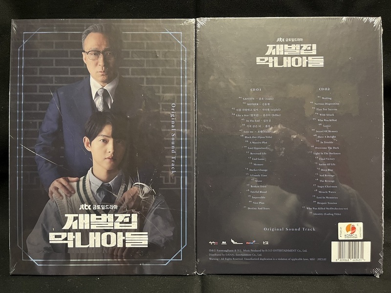 韓国ドラマ　財閥家の末息子 OST（2CD、未開封品）