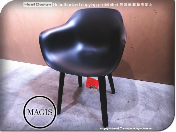 新品/未使用品/MAGIS/マジス/高級/SD5020/Substance armchair/サブスタンスアームチェア/black/black/深澤直人/チェア/102,300円/yyk492k