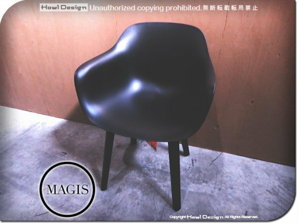 新品/未使用品/MAGIS/マジス/高級/SD5020/Substance armchair/サブスタンスアームチェア/black/black/深澤直人/チェア/102,300円/yyk491k