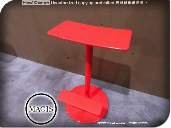 展示品/MAGIS/高級/Sequoia stool H66/セコイア スツール/Coral Red/コーラルレッド/Anderssen & Voll/ハイスツール/90,200円/yyk360k