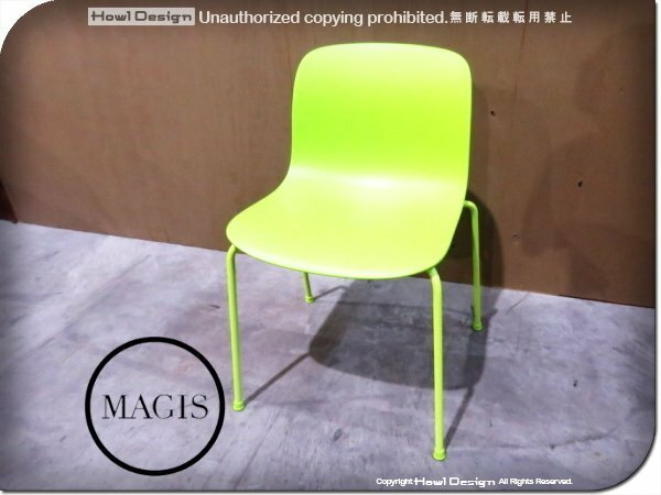 ■展示品■MAGIS/マジス■高級■SD2382■TROY/トロイ■4legs■green/green■マルセル・ワンダース■チェア■62,700円/yyk388m