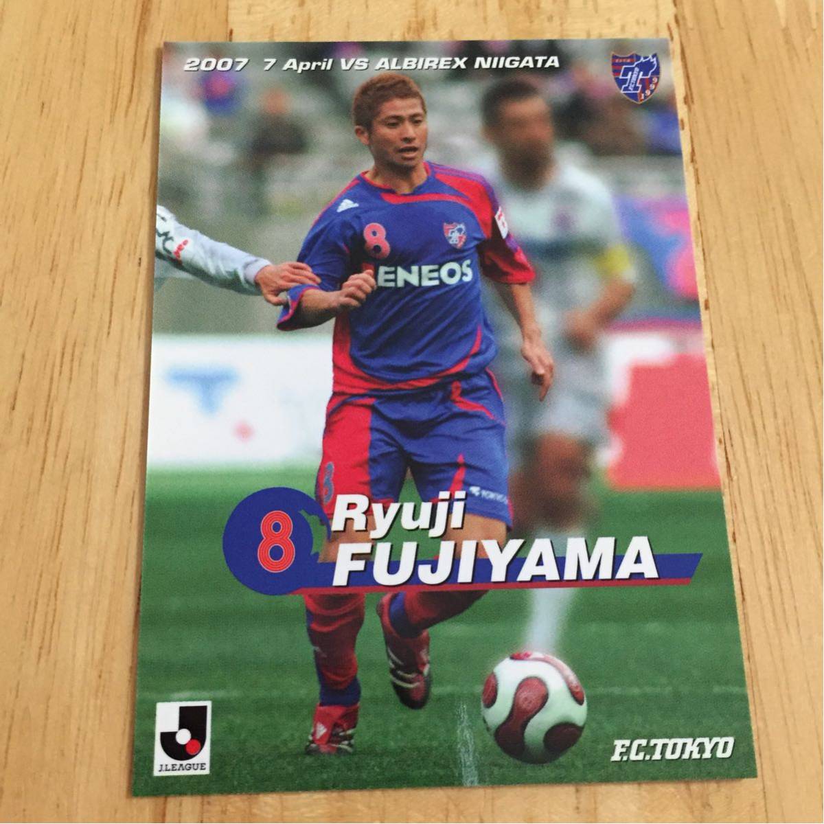 FC東京 2007.4.7 藤山竜仁 オフィシャル マッチデーカード 新品 即決 非売品 コンサドーレ札幌