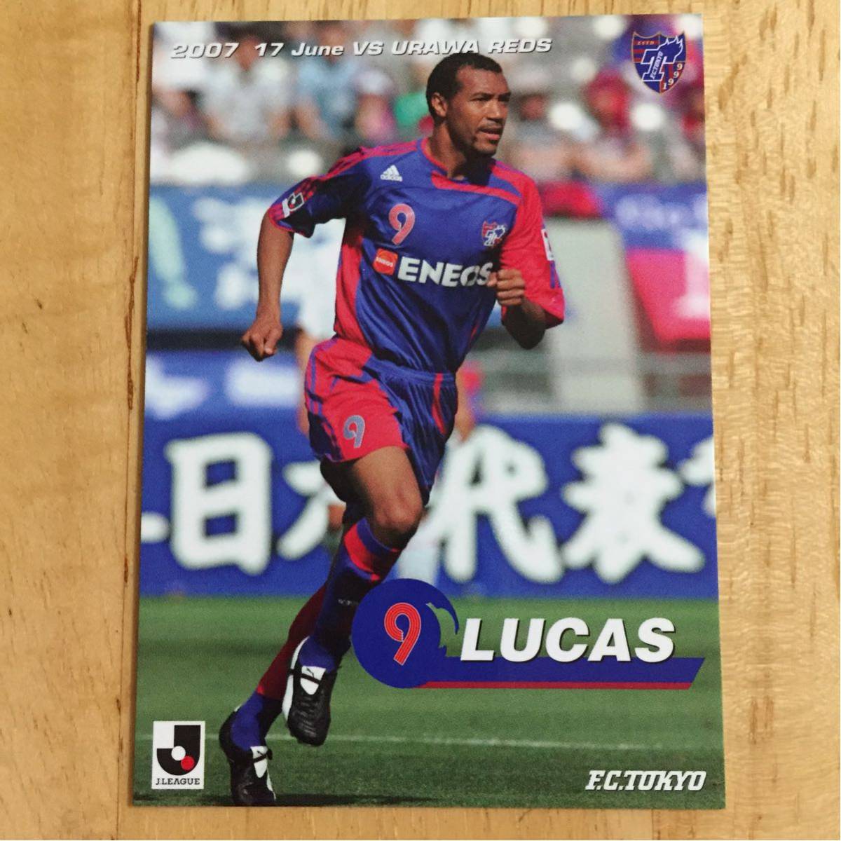 FC東京 2007.6.17 ルーカス オフィシャル マッチデーカード 新品 即決 非売品 ガンバ大阪