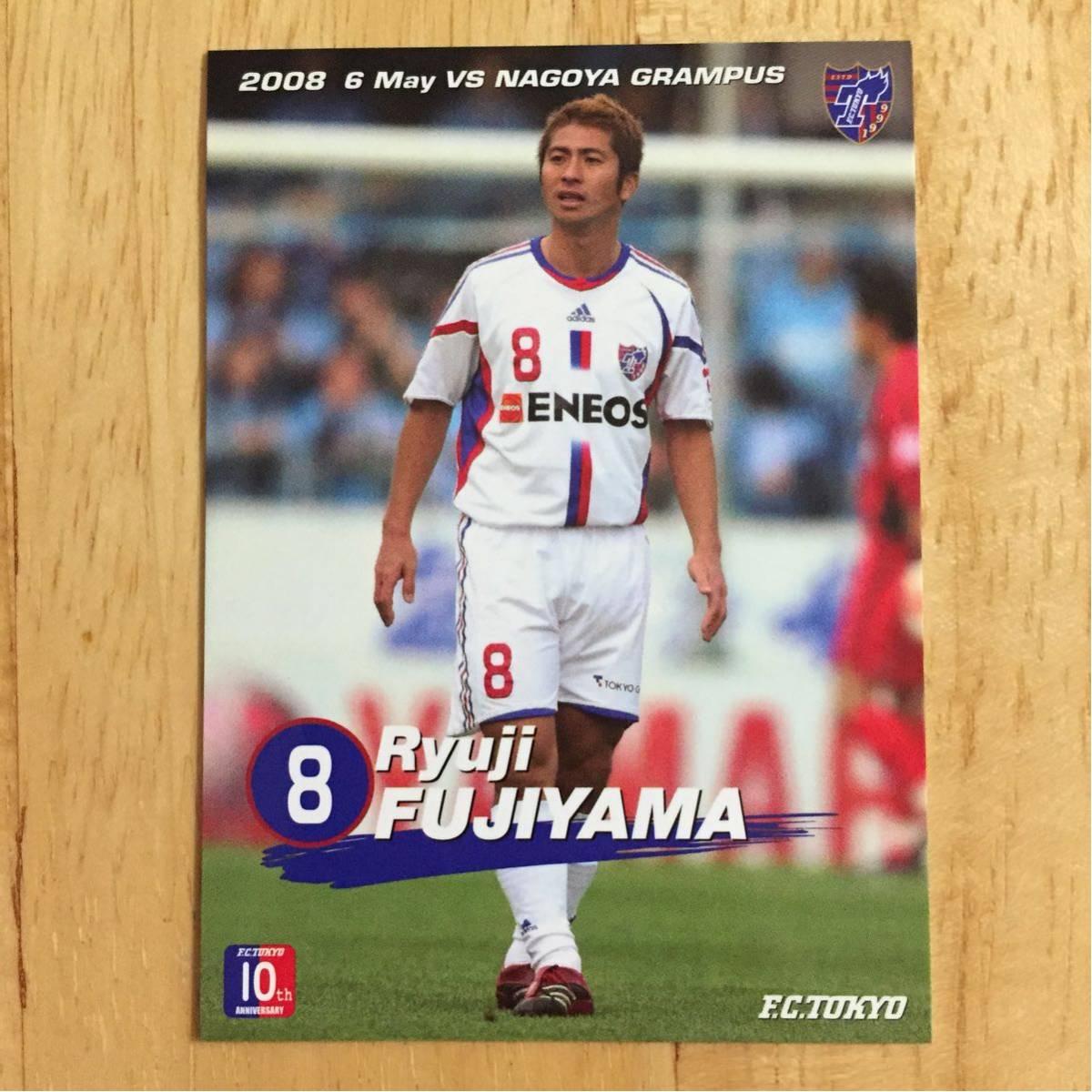 FC東京 2008.5.6 藤山竜仁 オフィシャル マッチデーカード 新品 即決 非売品 コンサドーレ札幌