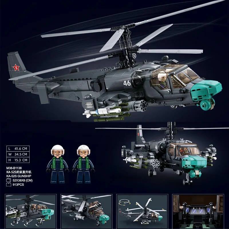レゴ互換　Ka-52 ボーカム　ロシア軍　ヘリコプター