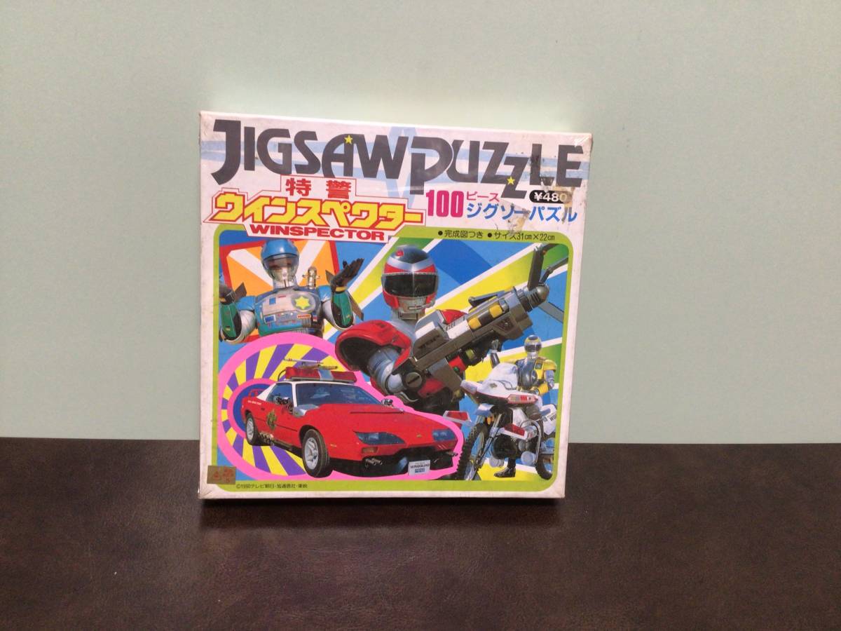 ⑧⑦新品★特警ウインスペクター 100ピース ジグソーパズル サイズ31cmx22cm1990年物 東映 テレビ朝日 超レア物!