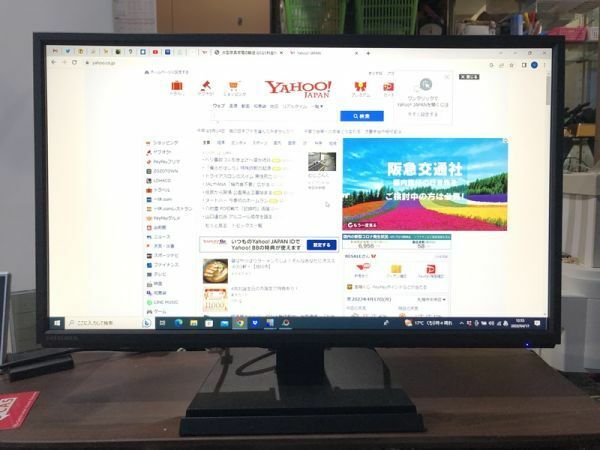 IO DATA LCD-AH241EDB-B2 広視野角 ADSパネル 採用 23.8型 ワイド 液晶ディスプレイ　②