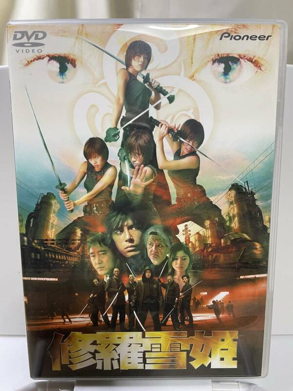 邦画DVD「修羅雪姫」