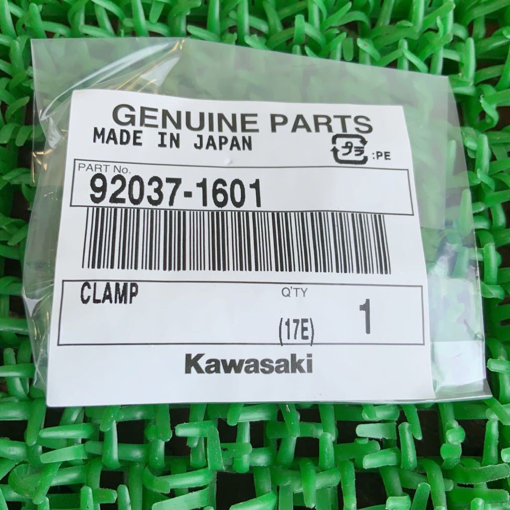 7-265R　Kawasaki　カワサキ　純正　ホースクランプ　92037-1601　中古　部品　バイク拍卖