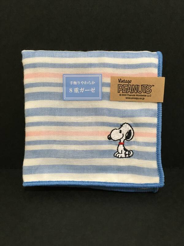 Vintage PEANUTS★スヌーピー　８重ガーゼハンカチ☆彡　水色ストライプ☆　タオルハンカチ　新品　SNOOPY