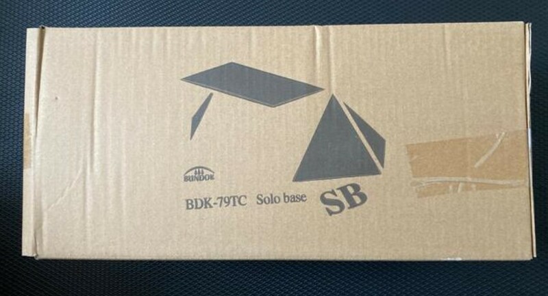 BUNDOK バンドック ソロベース BDK-79TC 1人用 パップ テント サンドベージュ 軍幕 収納コンパクト 混紡綿 フルクローズ