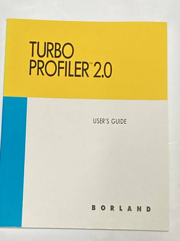 ◆　BORLAND　TURBO PROFILER 2.0 　DOS/V　日本語　ユーザーガイド　◆