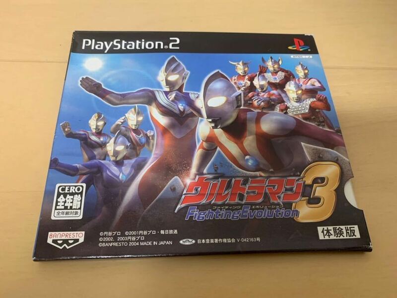 PS2体験版ソフト ウルトラマン ファイティングエボリューション 3 Ultraman プレイステーション PlayStation DEMO DISC 非売品 SLPM61093