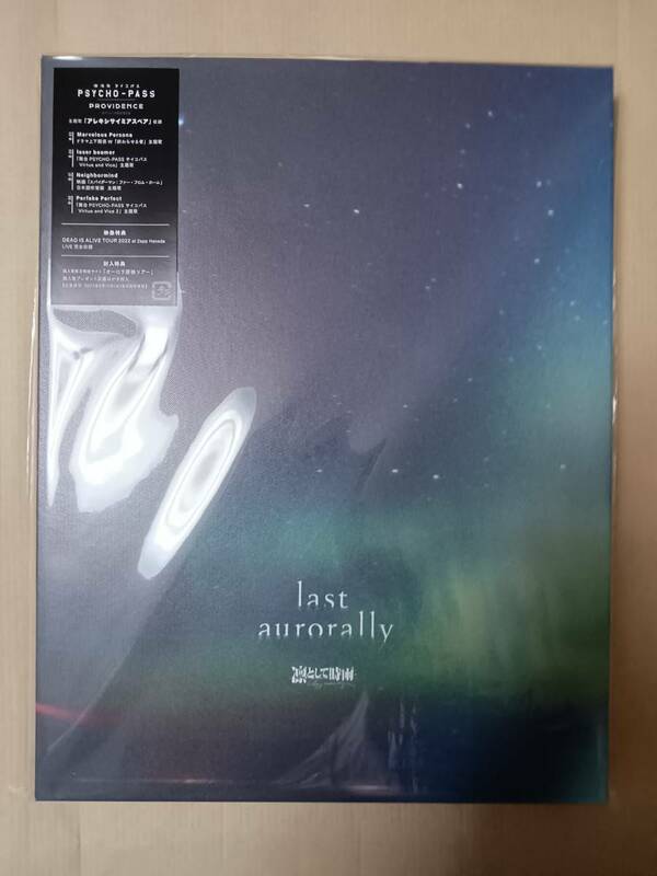  last aurorally (初回生産限定盤) 凛として時雨 