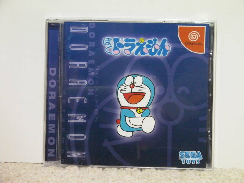 ■■ 即決!! DC ぼくドラえもん Boku Doraemon／ ドリームキャスト Dreamcast■■