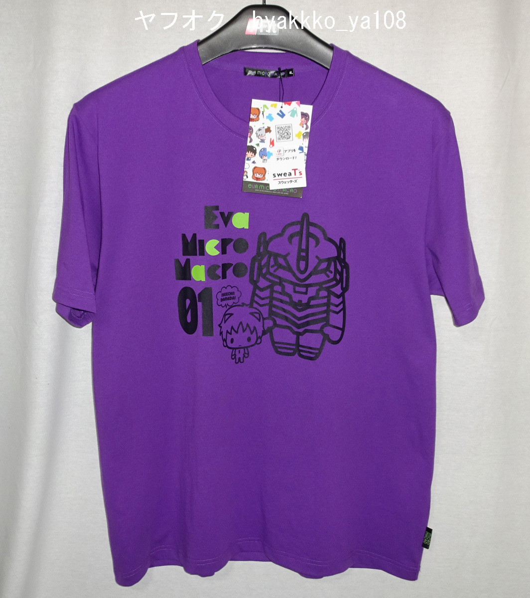 Tシャツ 4L EVA MICRO MACRO サンリオ エヴァンゲリオン 新品 送料無料 T-shirts evangelion sanrio new 