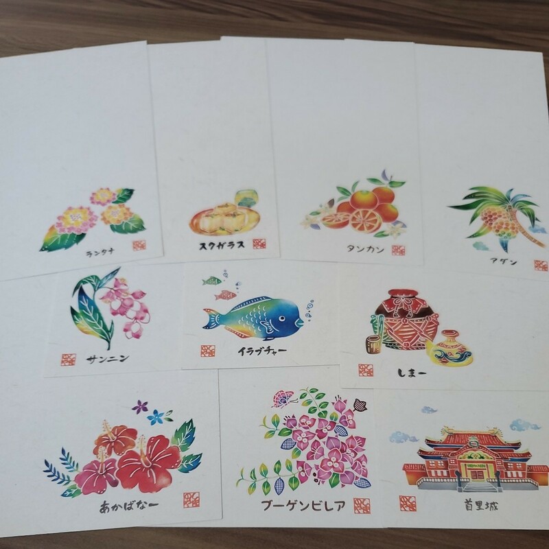 しまのやポストカード　オリジナルデザイン　沖縄絵はがき　10枚セット
