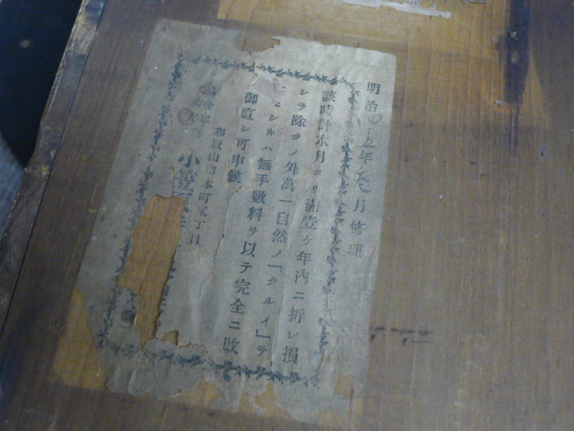 {$data['title']拍卖