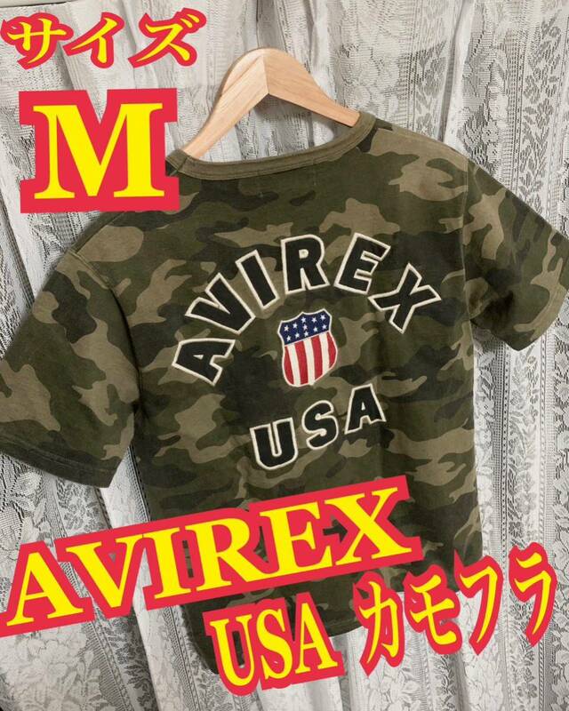 AVIREX アヴィレックス　USA 半袖　Tシャツ　カモフラ　刺繍ロゴ　Mサイズ