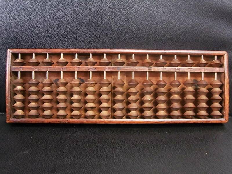 《中古》昭和レトロ 算盤：そろばん 木製 15桁6玉 骨董品・アンティーク 文房具