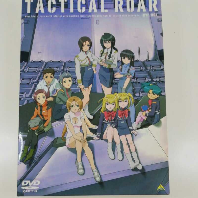 タクティカルロア　DVD-BOX