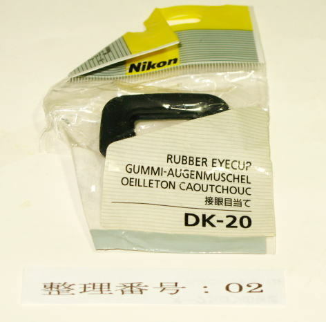 ニコン　Nikon　DK-20　接眼目当て　ラバーアイカップ D70S / D60 / D50 / D5200 / D5100 / D3200 / D3100 / D3000用　未使用　正規品 002