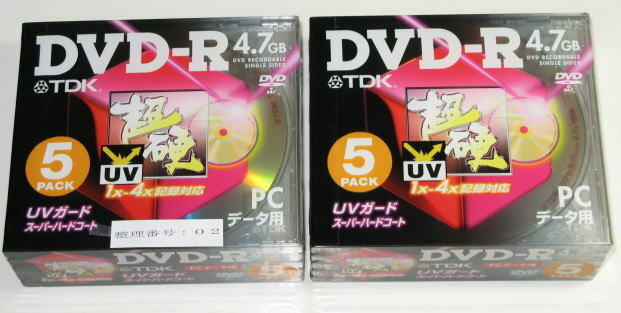 TDK　DVD-R47HCX5G　 DVD-R 4倍速　超硬UVガード　 1個5枚入り　2個セット ( 計10枚 )　 日本製　　未使用　　002