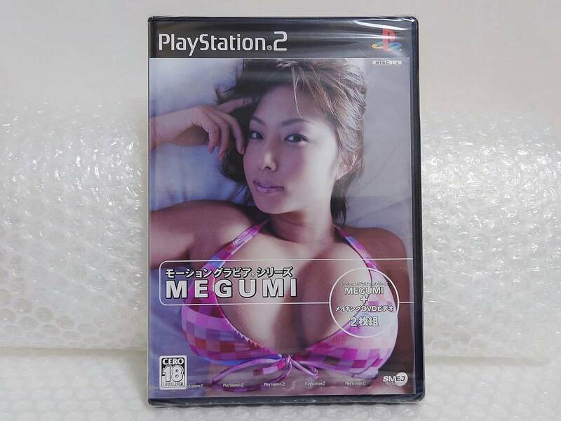未開封+廃盤品　Sony Music Entertainment Japan　PS2　モーショングラビアシリーズ　MEGUMI　ソニー　プレイステーション2